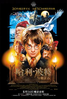 蜘蛛侠：纵横宇宙 电影海报