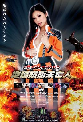 碟中谍7 电影海报
