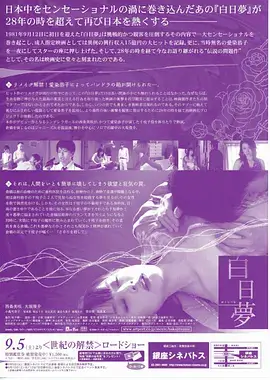 我的阿勒泰 电视剧海报