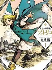 歌手2024 综艺海报